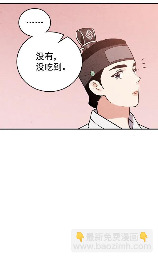 第31话75