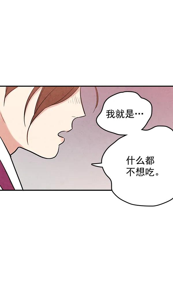 第31话78