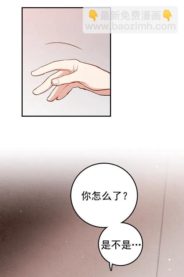 第31话81