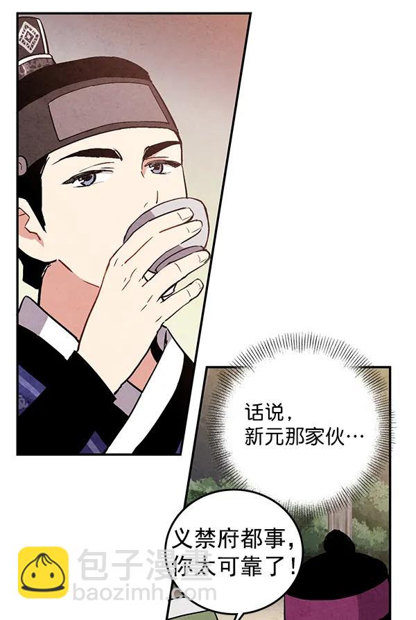 第31话9