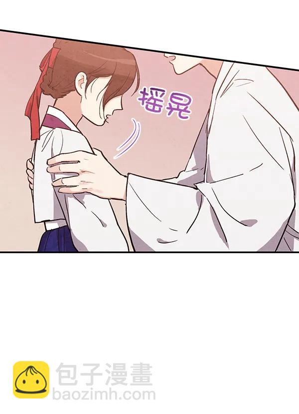 第31话90