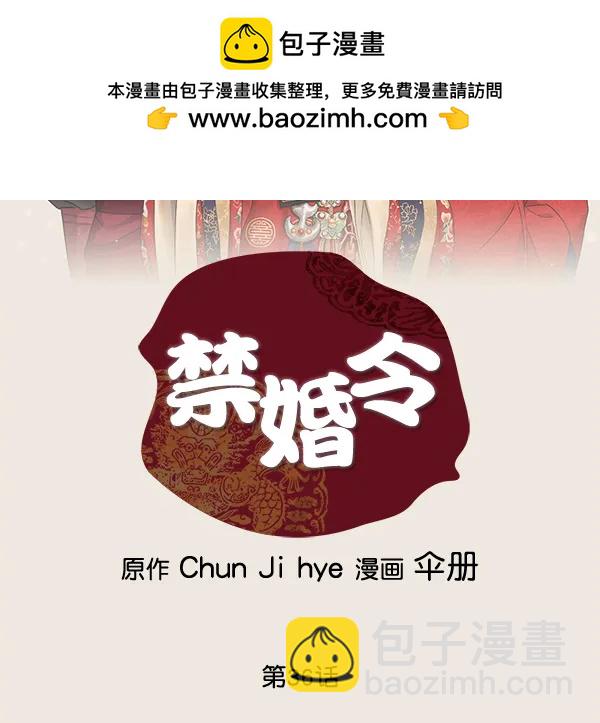 第36话1