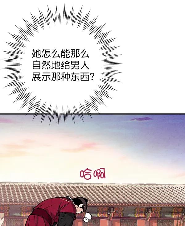 第36话14