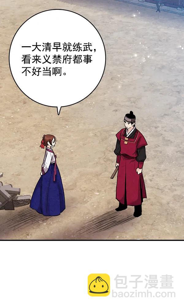 第36话27