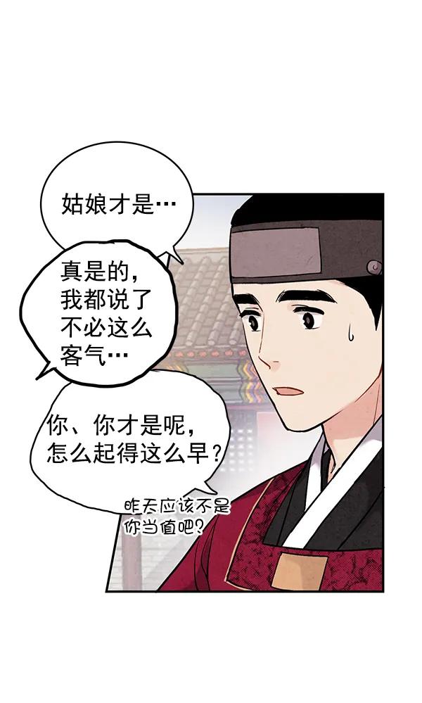 第36话28