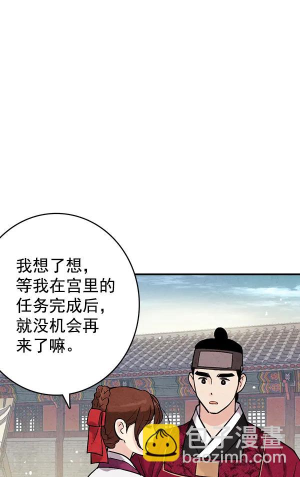 第36话30