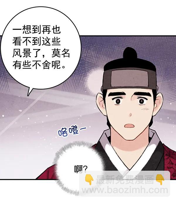 第36话32
