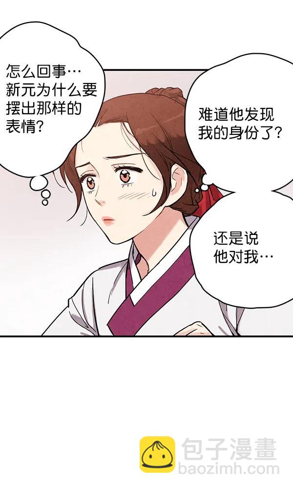 第36话63