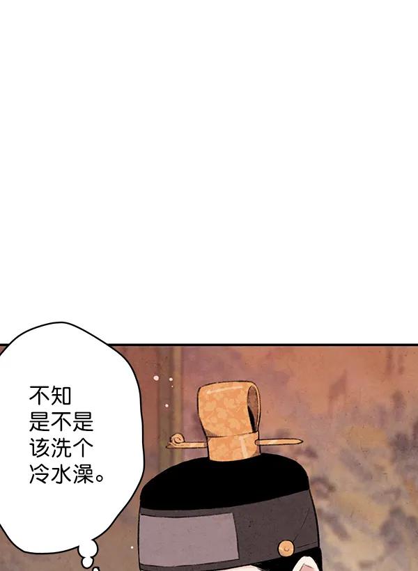 第36话72