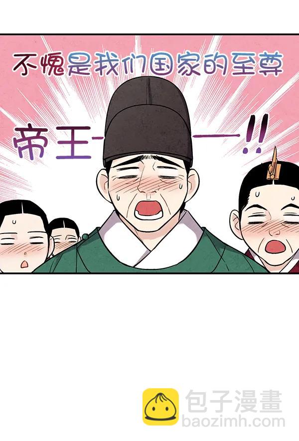 第36话78