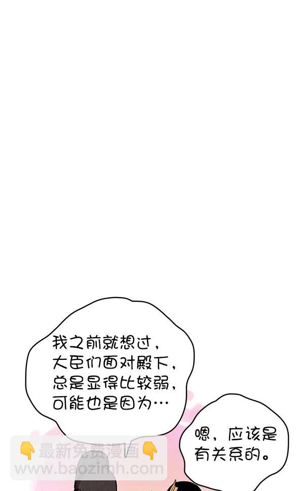 第36话96
