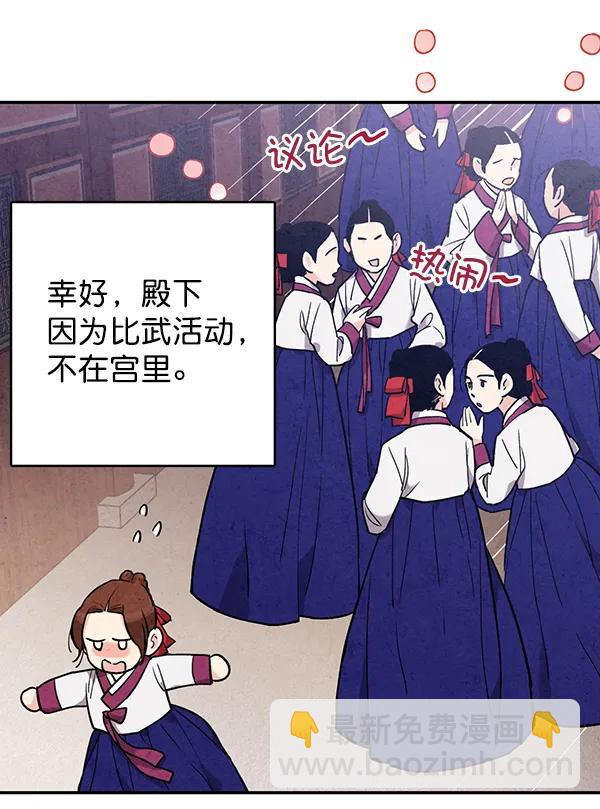 第45话10