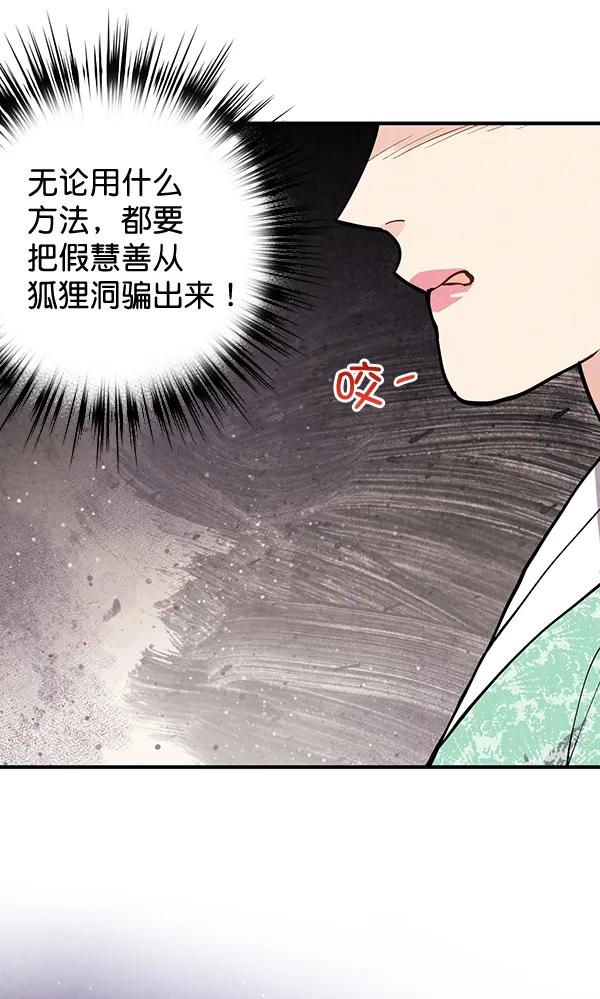 第45话101