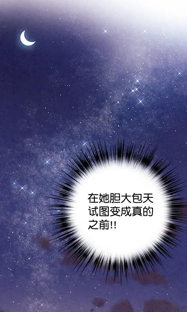 第45话102