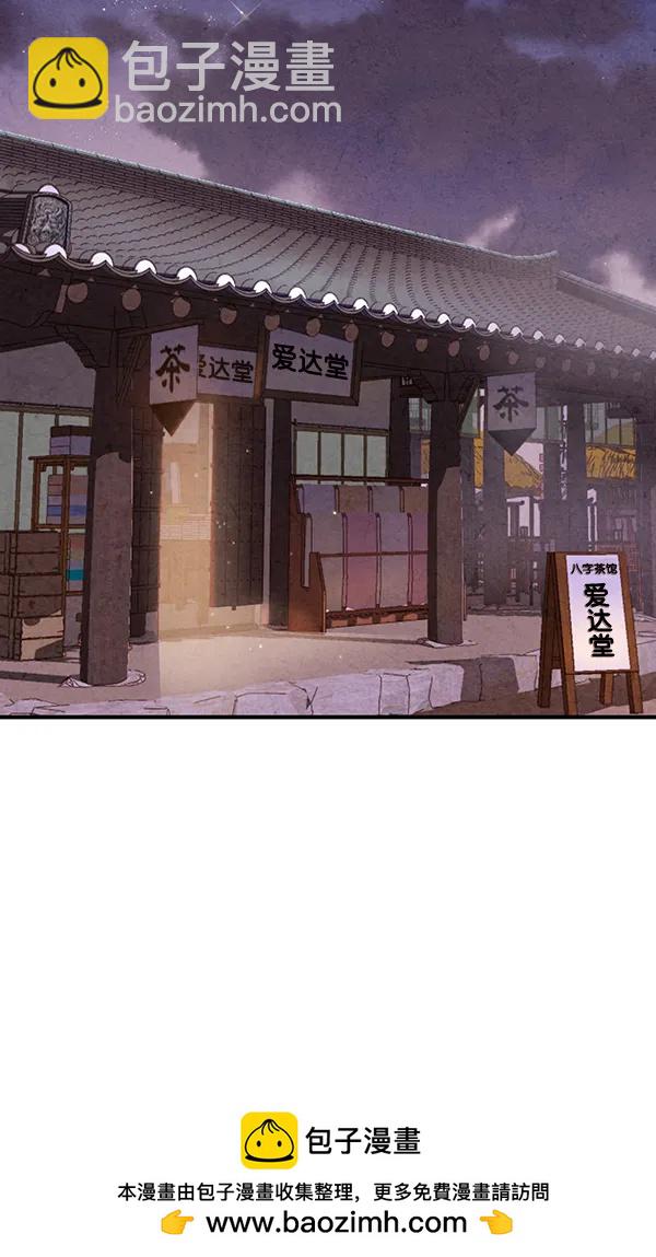 第45话107