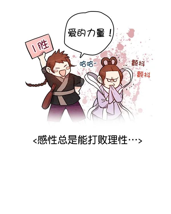 第45话109