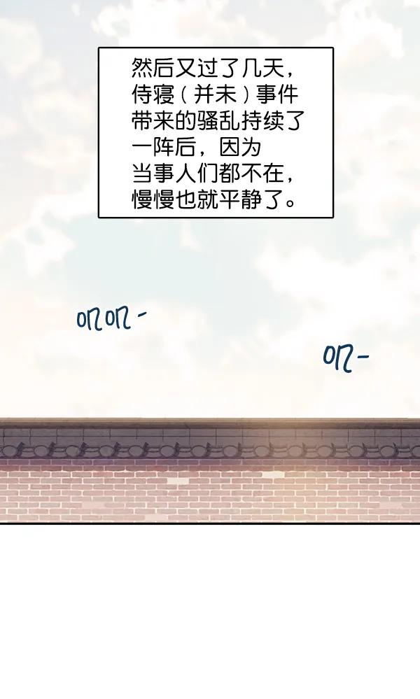 第45话12