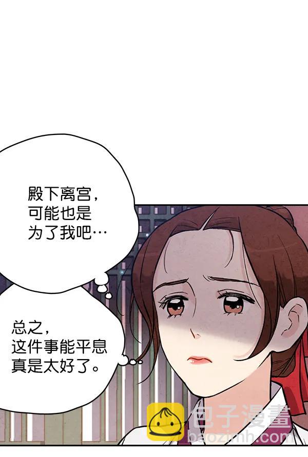 第45话13