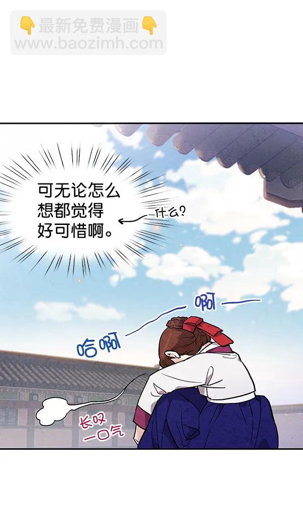 第45话15