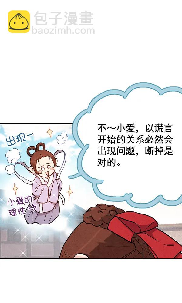 第45话16