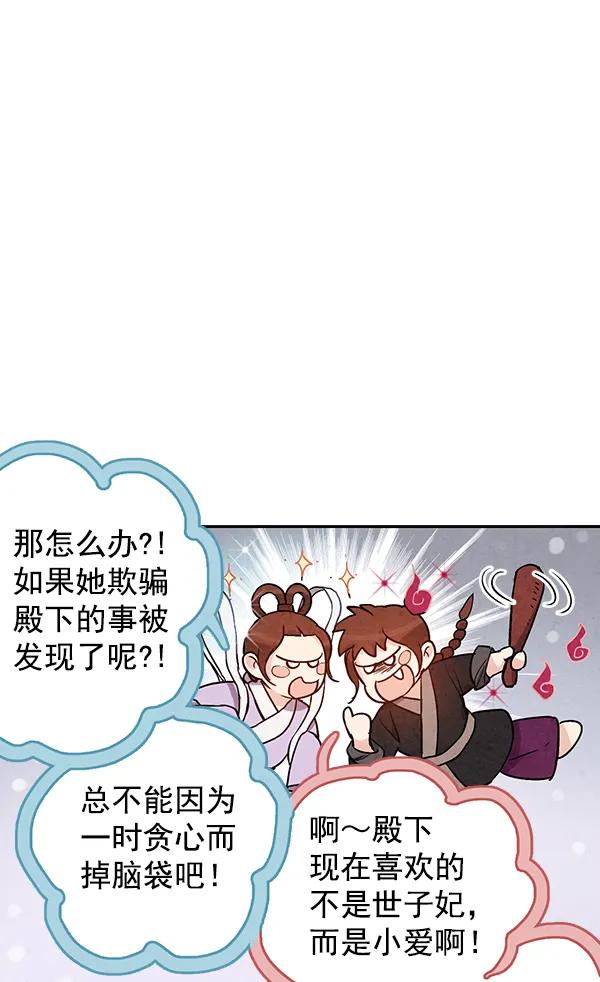 第45话18