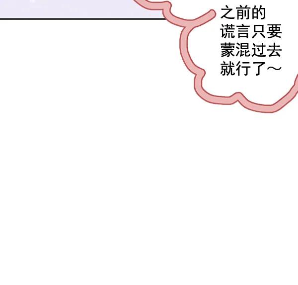 第45话19
