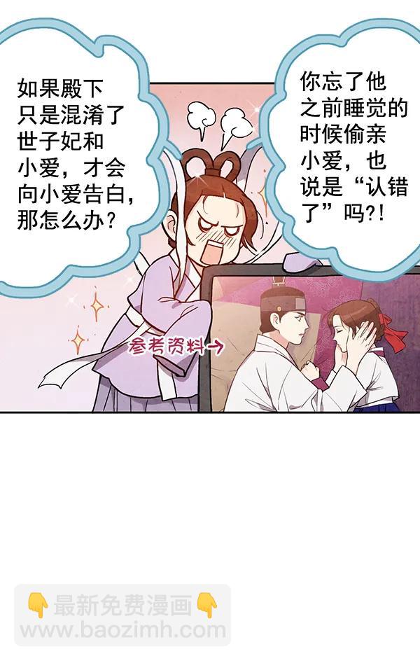第45话20