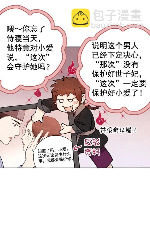 第45话21