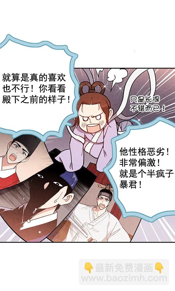 第45话22