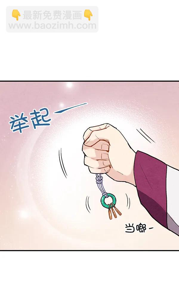 第45话26