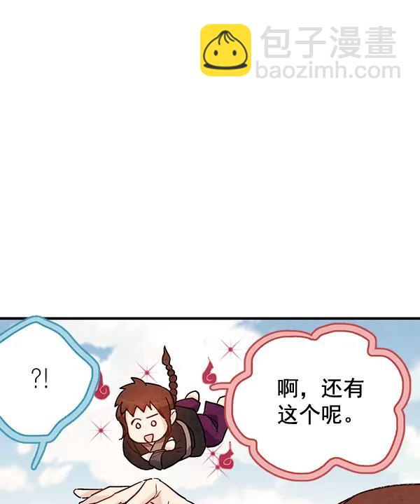 第45话27
