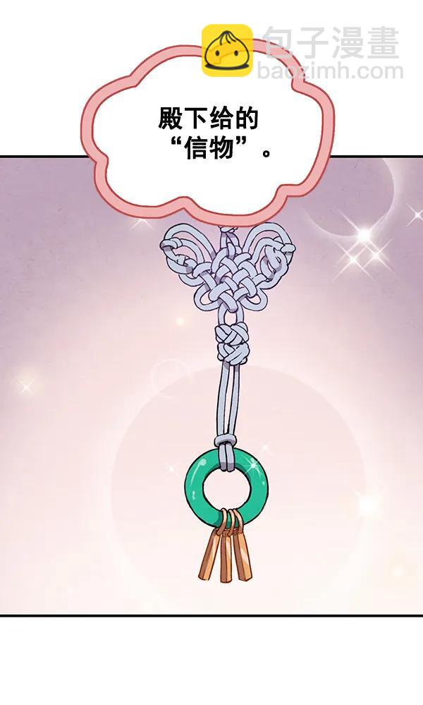 第45话29