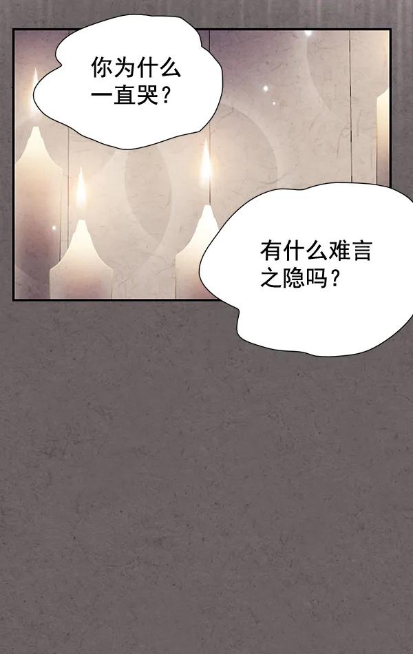 第45话31
