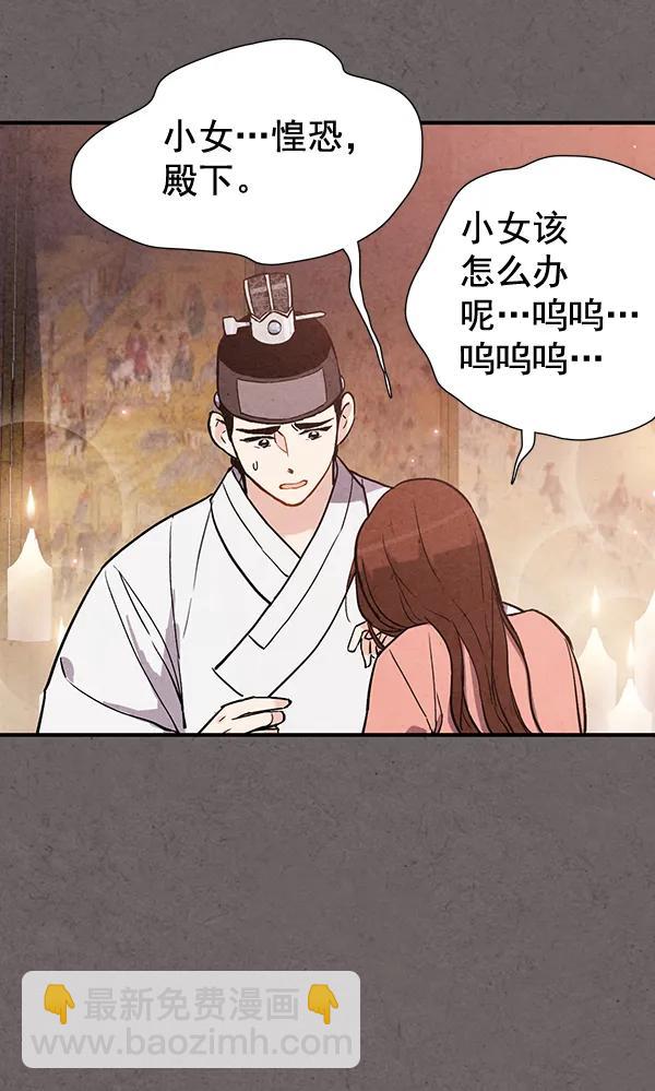 第45话32