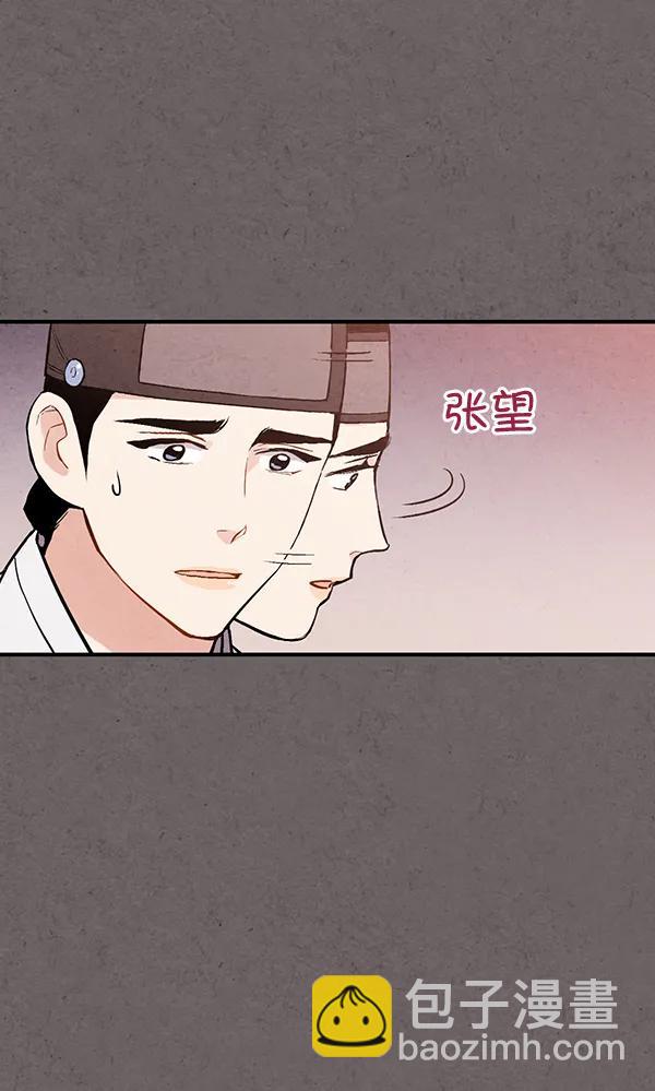 第45话33