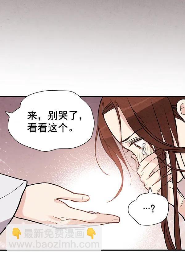 第45话35