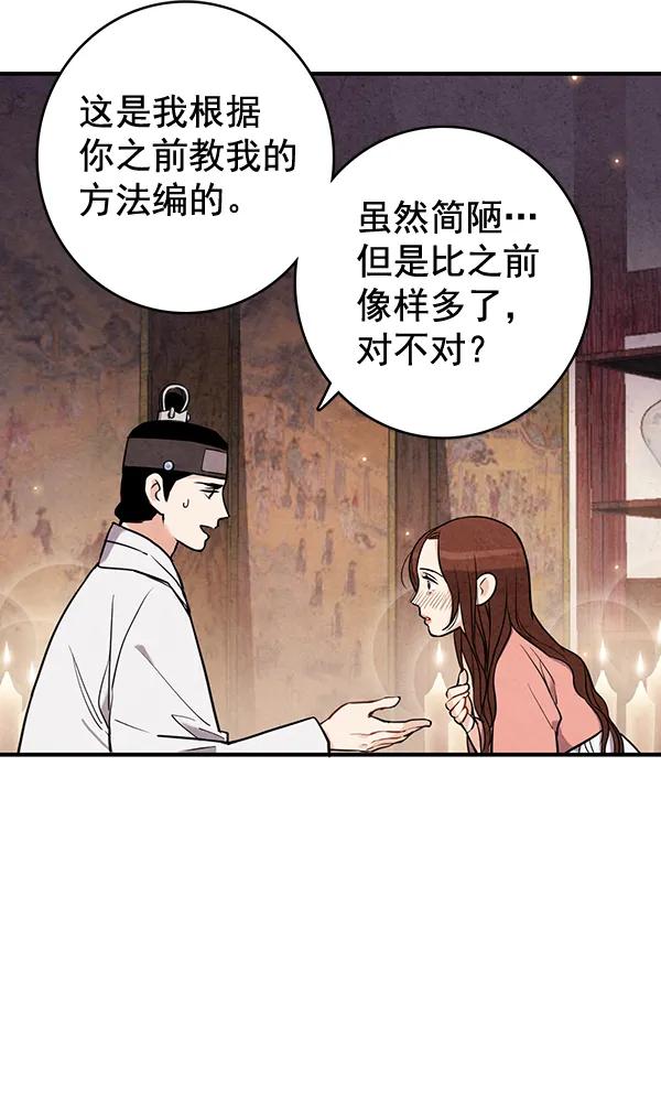 第45话38