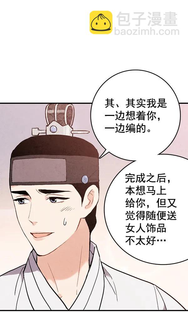 第45话39