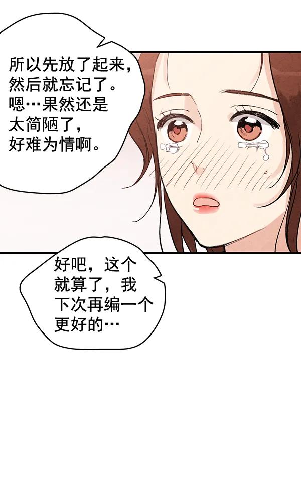 第45话41