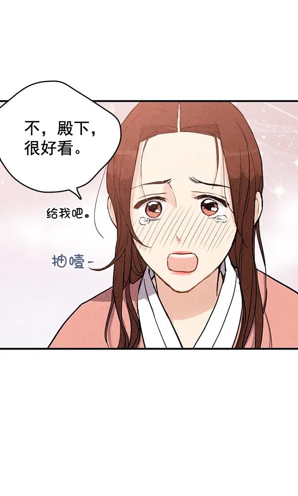 第45话43