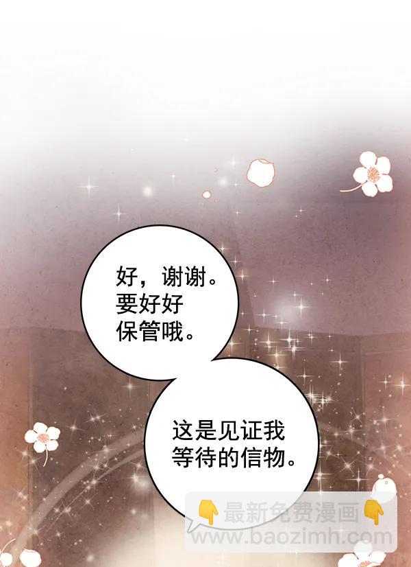 第45话45