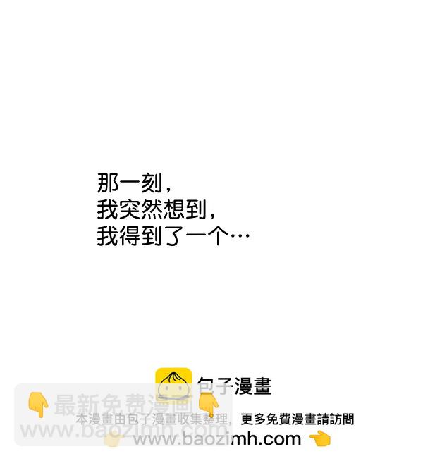 第45话49