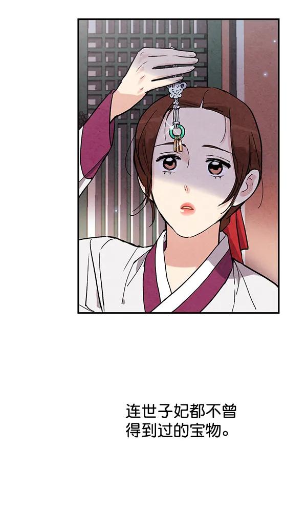 第45话54