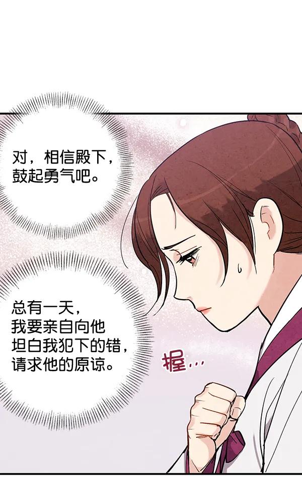 第45话56