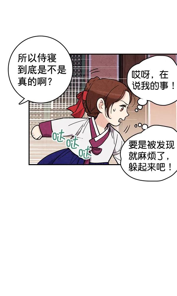 第45话59
