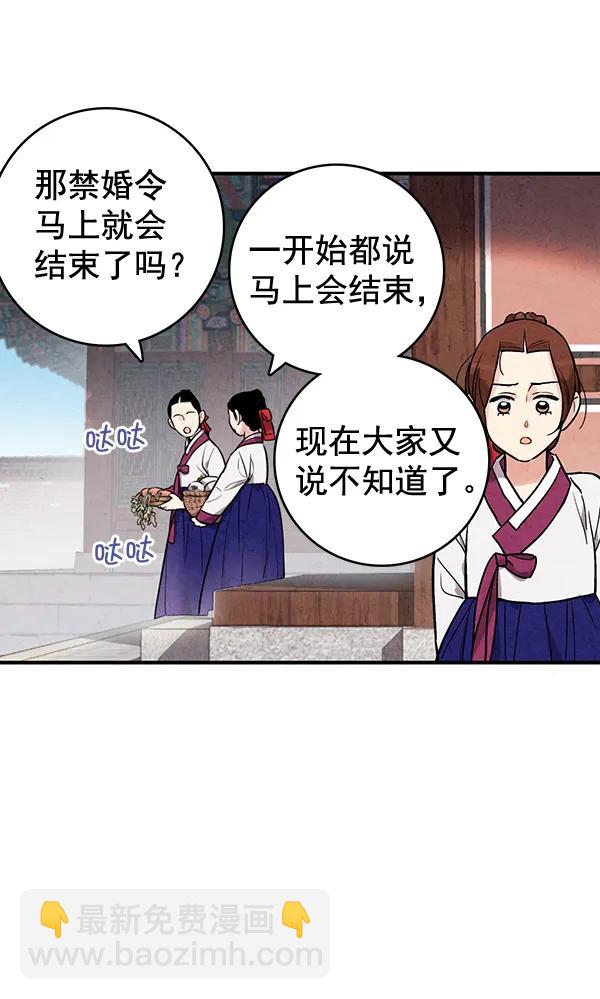 第45话60