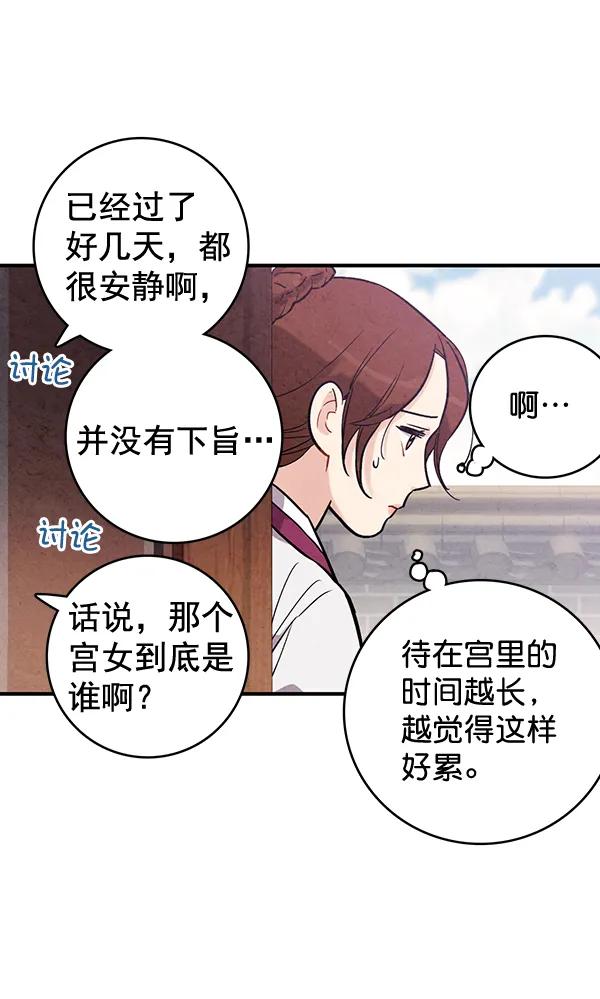 第45话61