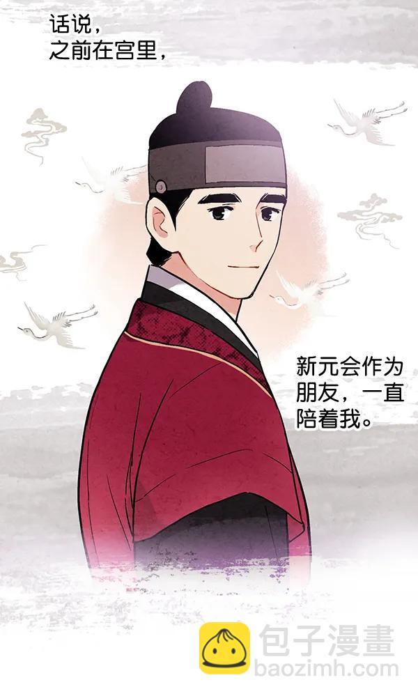 第45话65