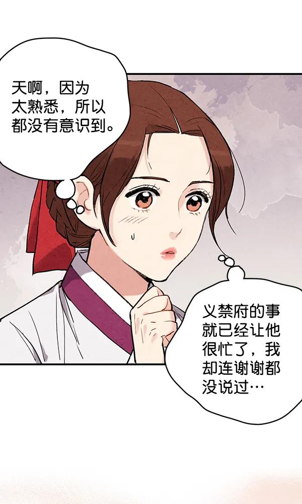 第45话66