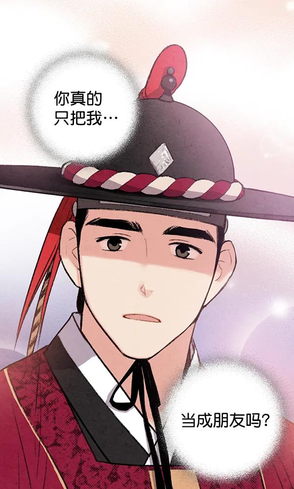 第45话67